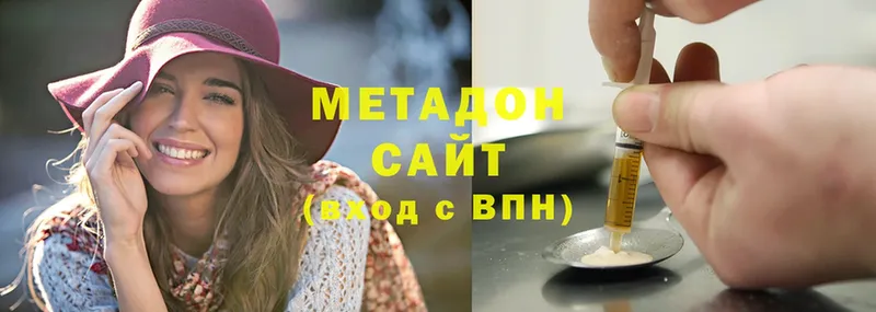 МЕТАДОН мёд Алдан